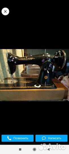 Швейная машина подольск