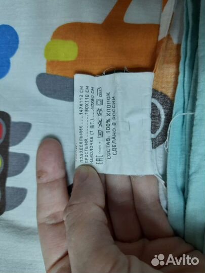 Детское постельное белье