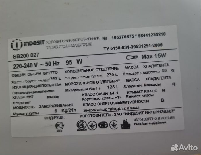 Холодильник indesit на запчасти