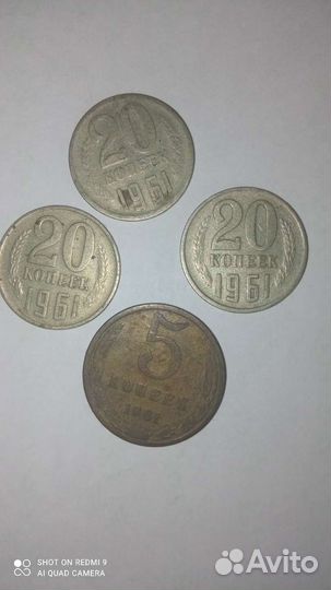Монеты СССР