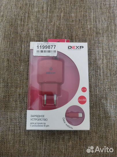 Новое сзу Dexp для Apple(8pin)