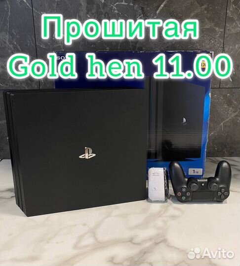 Прошитая PS4 Pro 3 ревизия (1 терабайт) + коробка