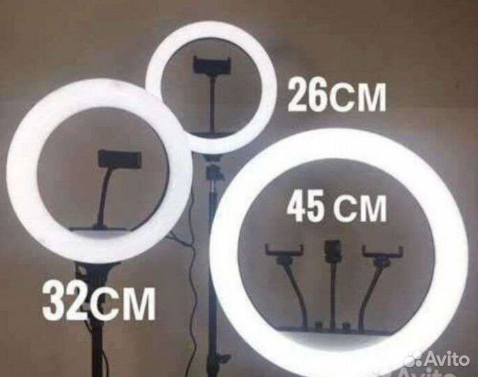 Кольцевая лампа + штатив + доставка