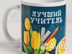 Кружка с принтом