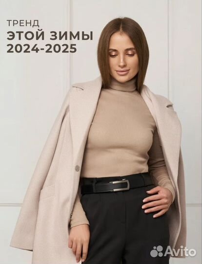 Женский кожаный ремень с автоматической пряжкой