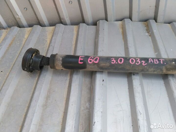 Кардан задний BMW 5 series E60