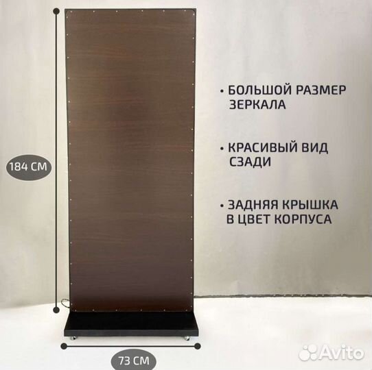 Гримерное зеркало