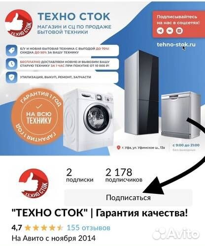 Стиральная машина ariston avsl 100 R