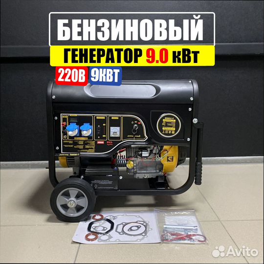 Бензогенератор