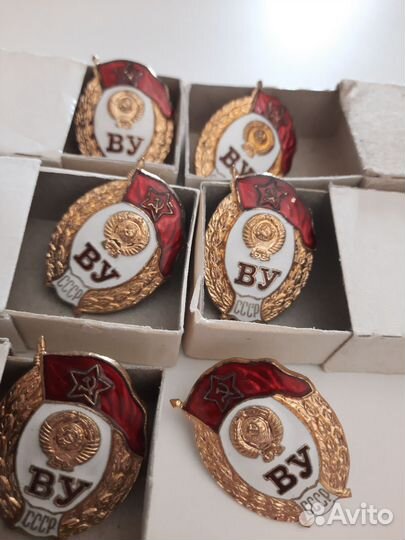 Знак ву Военное училище СССР