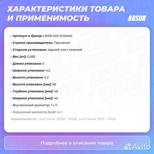 Сайлентблок рычага подвески зад прав/лев