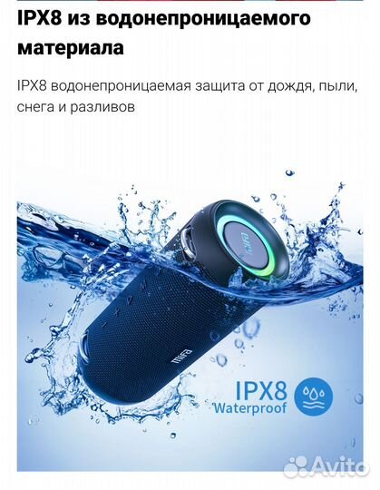 Bluetooth колонка Mifa A90