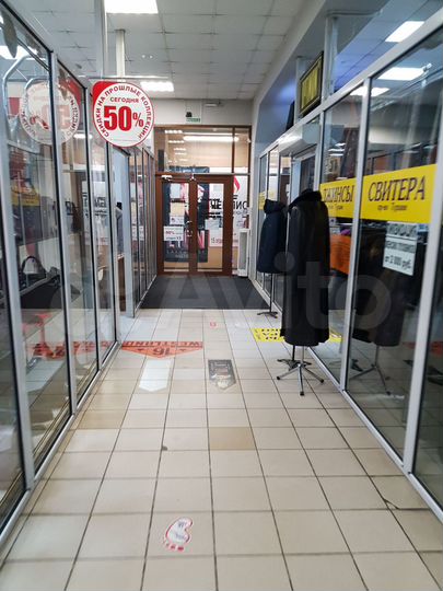 Свободного назначения, 46 м²