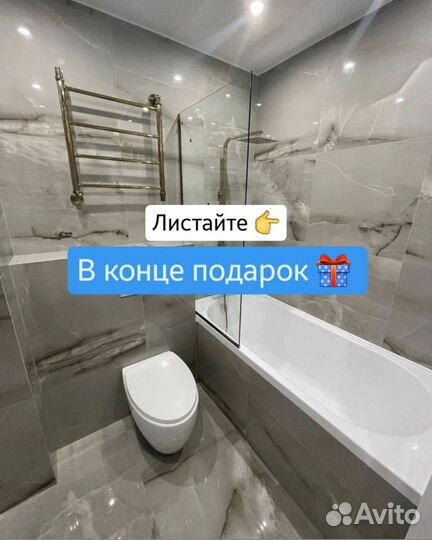 Ремонт квартир под ключ за 28 дней без стресса