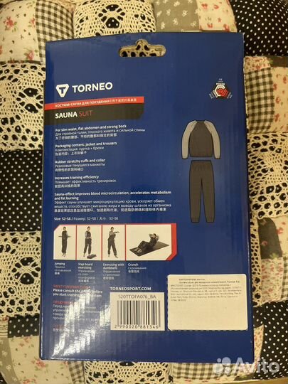 Костюм Сауна