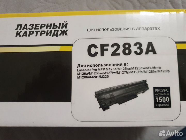 Картридж HP CF 283 A