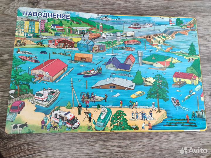 Детская развивающая книга новая 100 окошек