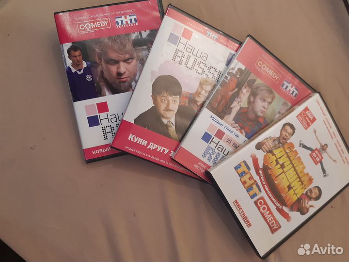 Фильм Наша Раша на dvd 4 диска+ фильм