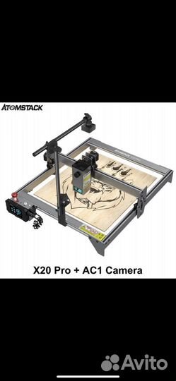 Лазерный гравер с чпу