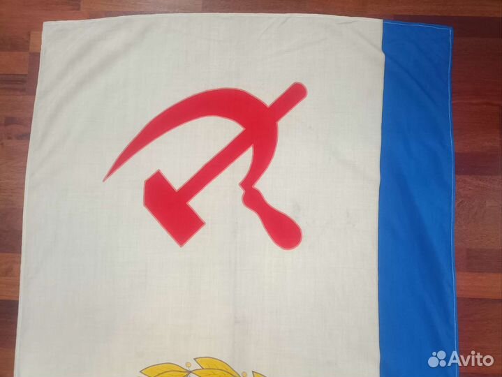 Флаг Начальника Главного Штаба вмф СССР