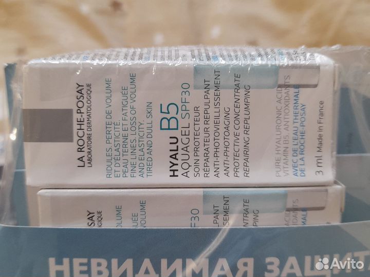 Hyalu B5 aquagel SPF30 LA roche posay