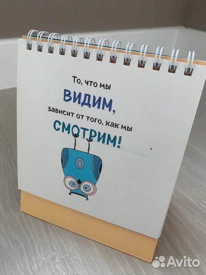 Набор статусов для рабочего стола