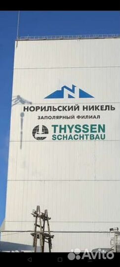 Автокрановшик