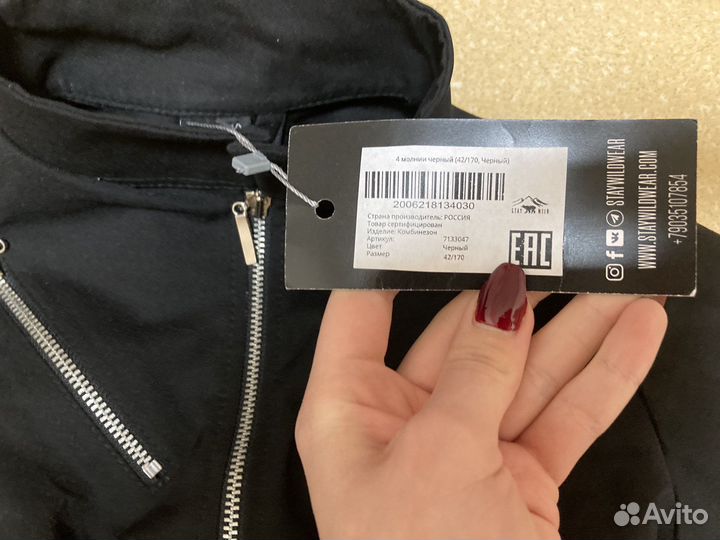 Комбинезон женский