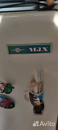 Холодильник мзх