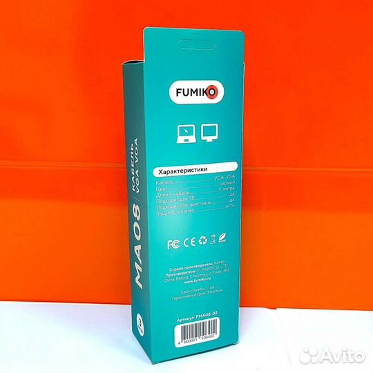 Кабель Fumiko MA08 VGA/VGA 3м