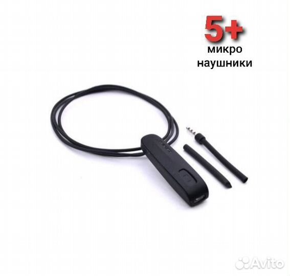 Микронаушник беспроводов bluetooth