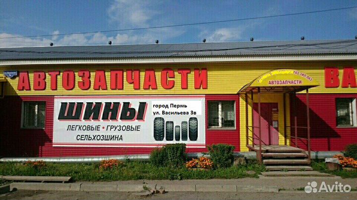 Камера 14.00 R20 на урал