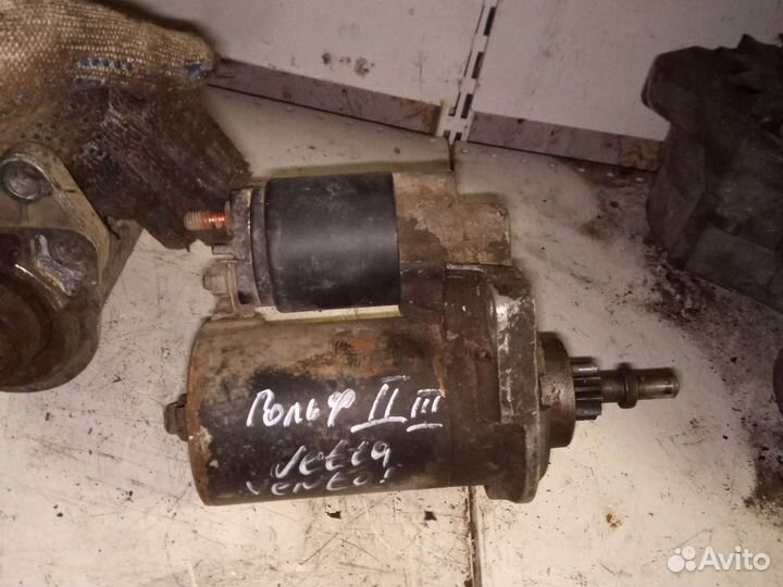 Стартер для Фольксваген Гольф 2.3