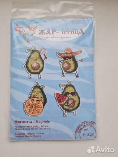 Остатки от наборов для вышивания