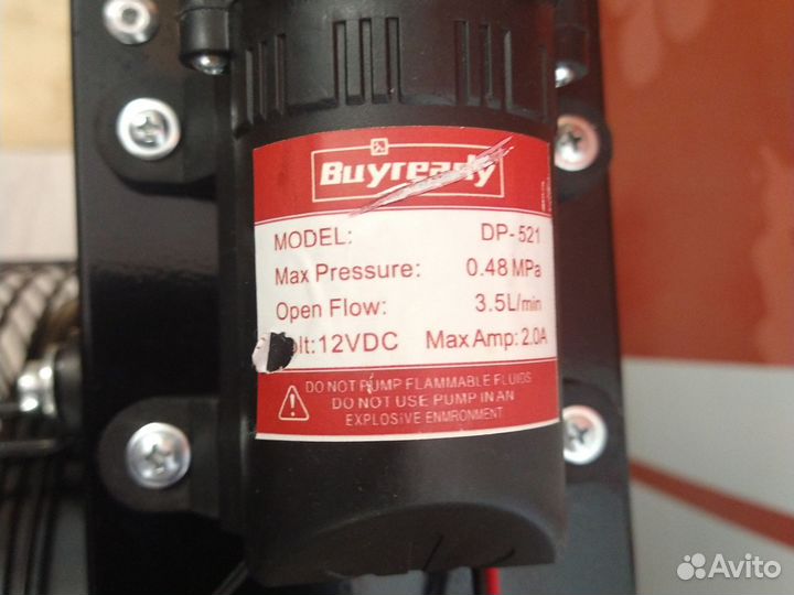 Система автономного охлаждения