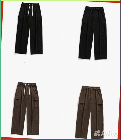 Штаны Карго (52310 Арт товара: )