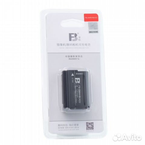 Аккумулятор FB BLK22 для Lumix DC-S5 S5K