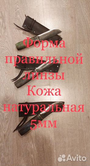 Ножи кованные 110х18ш охоничьи якуты