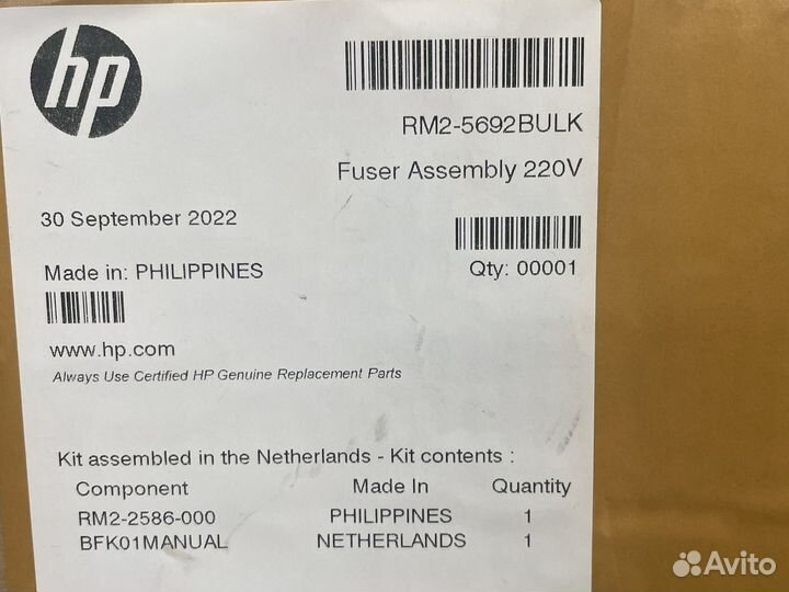 Печь в сборе (термоузел) HP RM2-5692 Оригинал