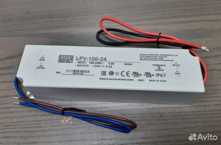 Блок питания