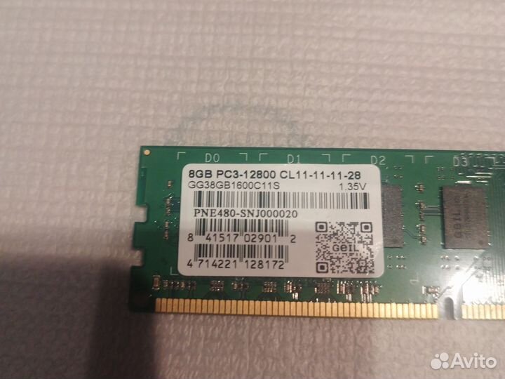 Оперативная память ddr3 8 gb