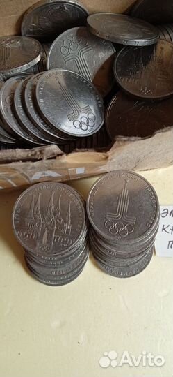 Монеты, банкноты СССР