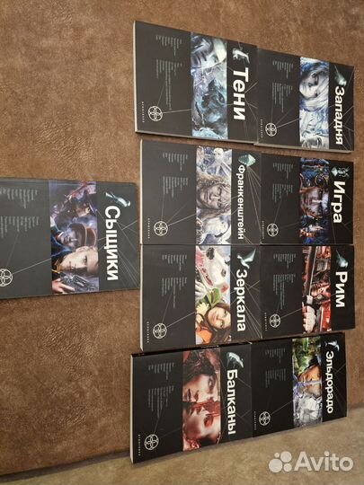 Серия книг Этногенез