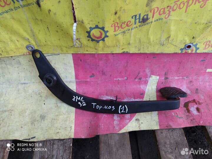 Педаль тормоза (1) JMC 1032 1052