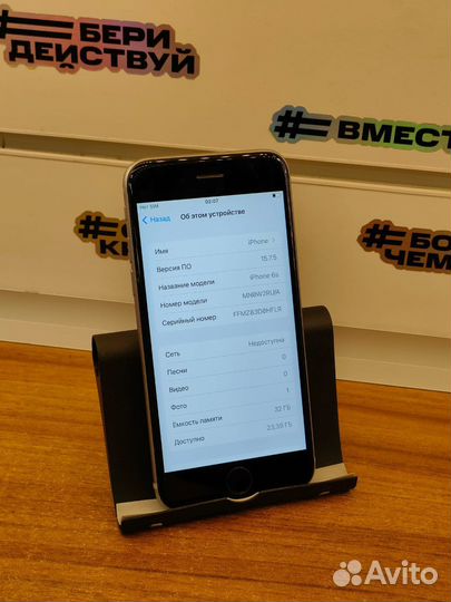 iPhone 6S 32gb с отпечатком. Новый аккумулятор