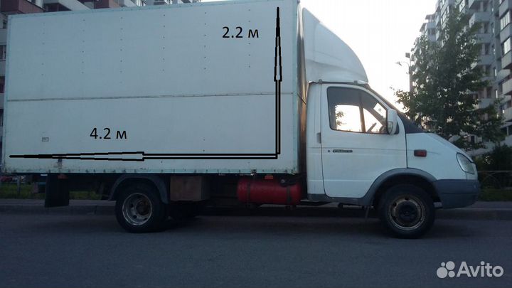 Грузоперевозки