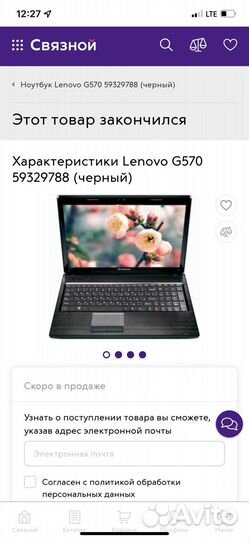 Ноутбук lenovo g570