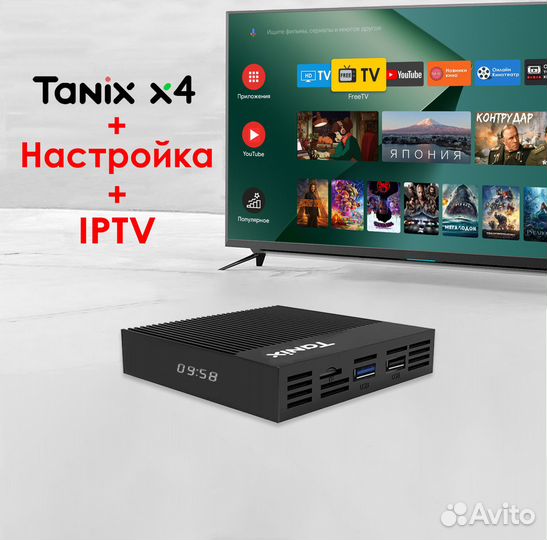 Смарт тв приставка Tanix X4 + Настройка + iptv