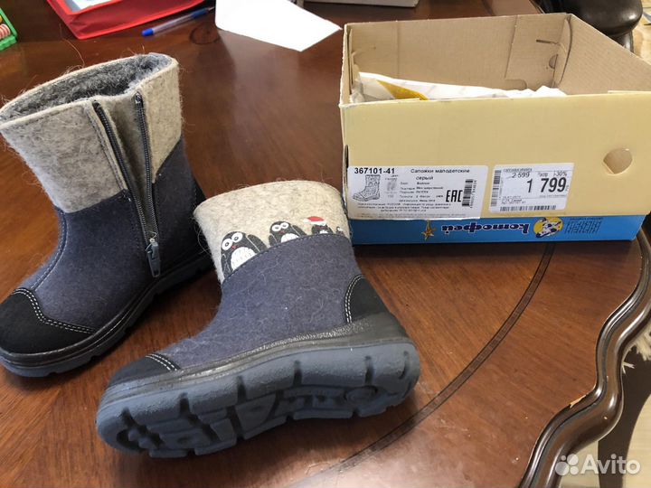 Валенки котофей 27