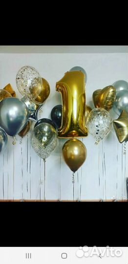 Гелиевые воздушные шары